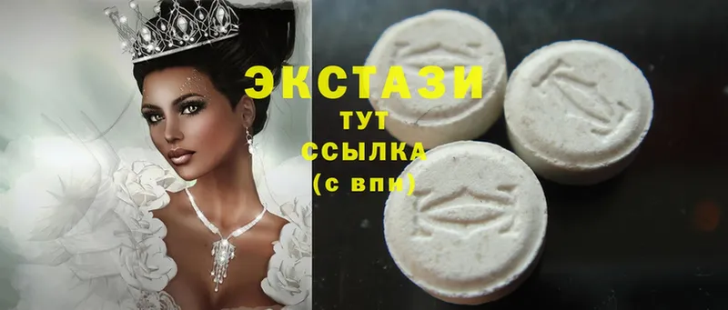 OMG онион  где продают   Кингисепп  Ecstasy XTC 